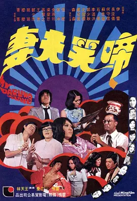 高清欧美不卡一区二区三区